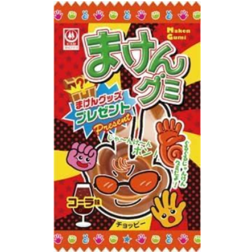 まけんグミ コーラの商品画像