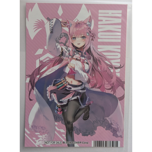 ホロライブ 博衣こより 対象商品購入特典ブロマイド