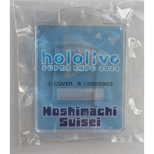 hololive SUPER EXPO 2023 開催記念缶バッジ＆スタンド　星街すいせいの商品画像