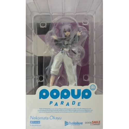 POP UP PARADE 猫又おかゆの商品画像