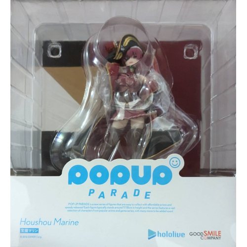 POP UP PARADE 宝鐘マリンの商品画像