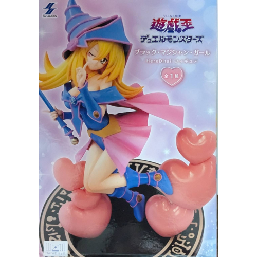 ブラック・マジシャン・ガール Here Detailの商品画像