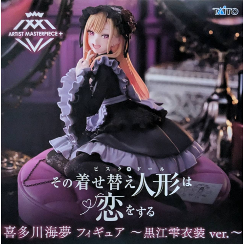 AMP+ 喜多川海夢 フィギュア ~黒江雫衣装 ver.~の商品画像