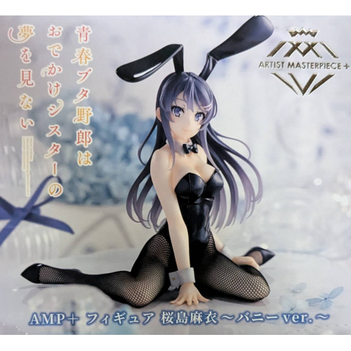 AMP+ フィギュア 桜島麻衣~バニーver.~の商品画像