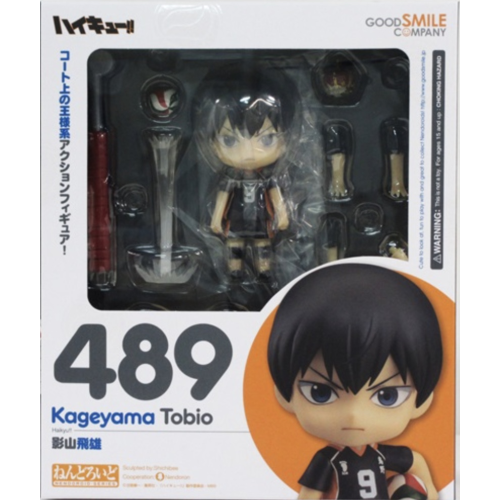 ハイキュー!! 影山飛雄 ねんどろいどフィギュア 再販版