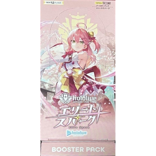 hololiveOCG ブースターパック第3弾 エリートスパークの商品画像