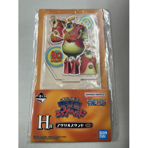 ワンピース ピタゴラス 未来島エッグヘッド H賞 アクリルスタンドの商品画像