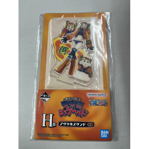 ワンピース ヨーク 未来島エッグヘッド H賞 アクリルスタンドの商品画像