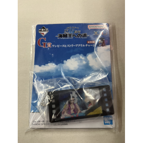 ワンピース 海賊王への道 G賞 ワンピースヒストリーアクリルチャーム 16番の商品画像