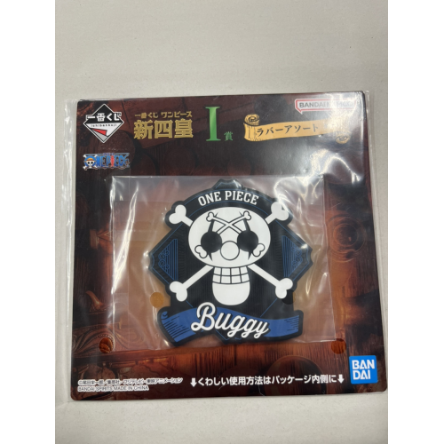 ワンピース バギー 新四皇 I賞 ラバーアソートの商品画像