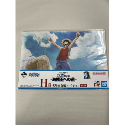 ワンピース 海賊王への道 H賞 名場面色紙コレクション 1番の商品画像