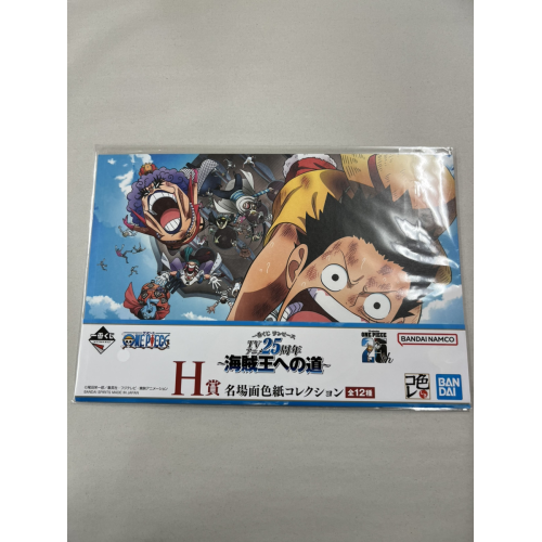 ワンピース 海賊王への道 H賞 名場面色紙コレクション 9番の商品画像