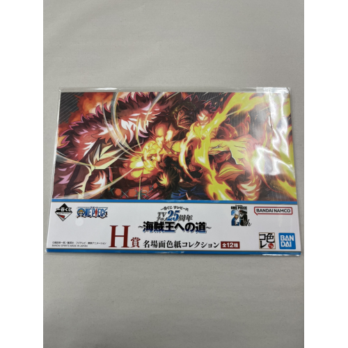 ワンピース 海賊王への道 H賞 名場面色紙コレクション 11番の商品画像