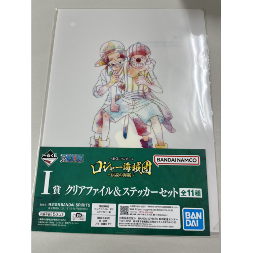 ワンピース ロジャー海賊団 ~伝説の海賊~ I賞 クリアファイル&ステッカーセット 3番の商品画像