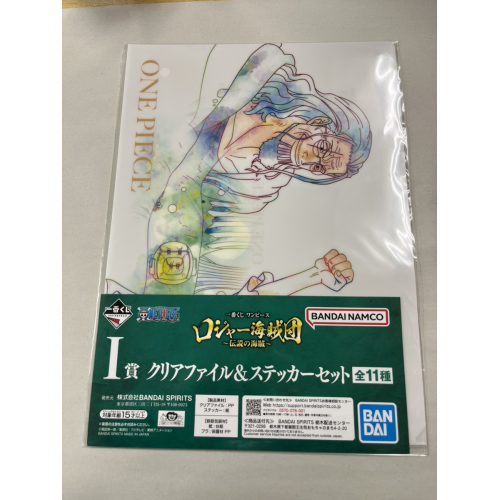 ワンピース ロジャー海賊団 ~伝説の海賊~ I賞 クリアファイル&ステッカーセット 5番の商品画像