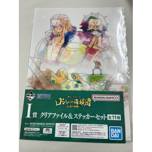 ワンピース ロジャー海賊団 ~伝説の海賊~ I賞 クリアファイル&ステッカーセット 6番の商品画像