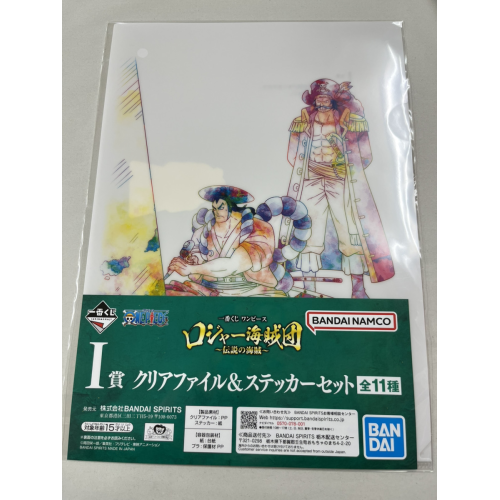 ワンピース ロジャー海賊団 ~伝説の海賊~ I賞 クリアファイル&ステッカーセット 8番の商品画像
