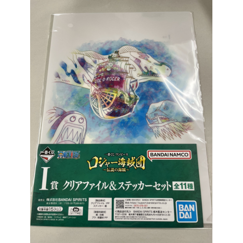 ワンピース ロジャー海賊団 ~伝説の海賊~ I賞 クリアファイル&ステッカーセット 9番の商品画像