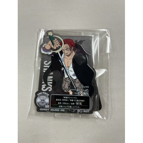 ワンピース シャンクス ロジャー海賊団 ~伝説の海賊~ H賞 ACLLECTの商品画像