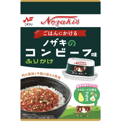 ニチフリ　ノザキのコンビーフ味ふりかけ