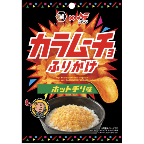 ニチフリ　カラムーチョふりかけ　ホットチリ味