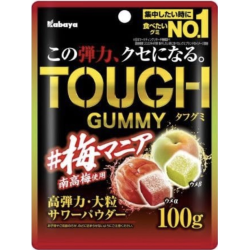 タフグミ 梅マニア