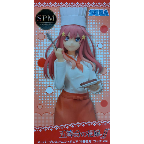五等分の花嫁∬スーパープレミアムフィギュア“中野五月”コックVer.の商品画像