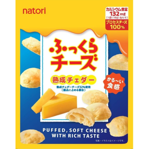 ふっくらチーズ 熟成チェダー