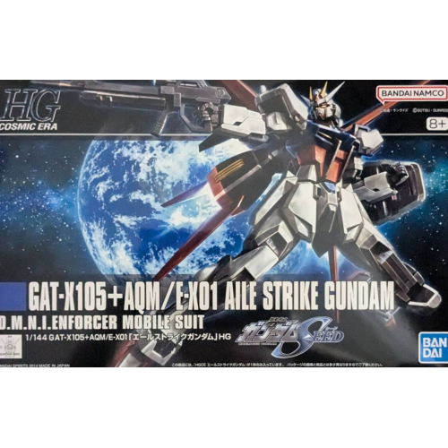 HGCE 1/144 エールストライクガンダムの商品画像