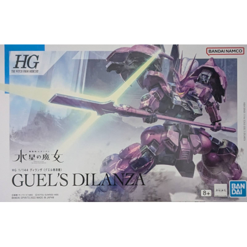 HG 1/144 ディランザ (グエル専用機)