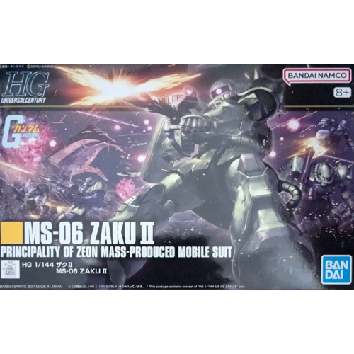 HGUC 1/144 ザクIIの商品画像