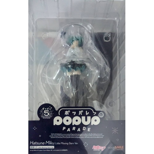 POP UP PARADE 初音ミク Little Missing Stars Ver.の商品画像