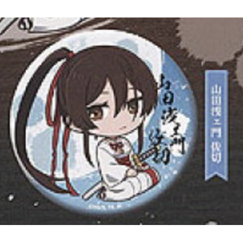 地獄楽 山田浅ェ門佐切 ころコレ!カプセル缶バッジ