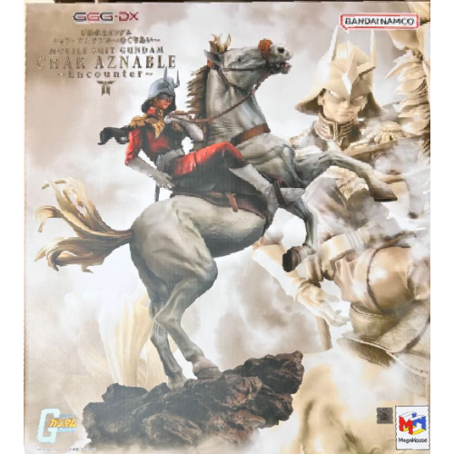 GGG-DX 機動戦士ガンダム シャア・アズナブル～めぐりあい～フィギュア