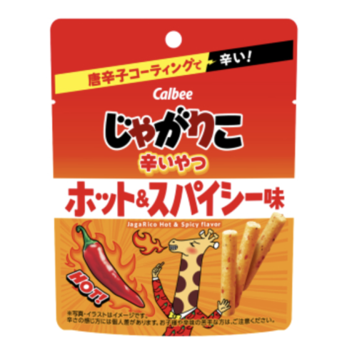 じゃがりこ（ほっとスパイシー味）