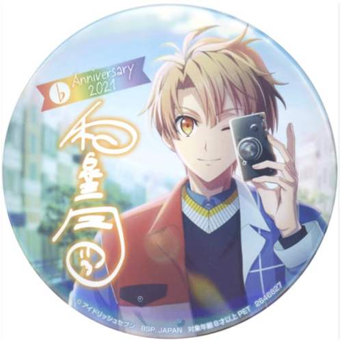 【アイドリッシュセブン】C:和泉三月缶バッジ～2021 Anniversary ver.～