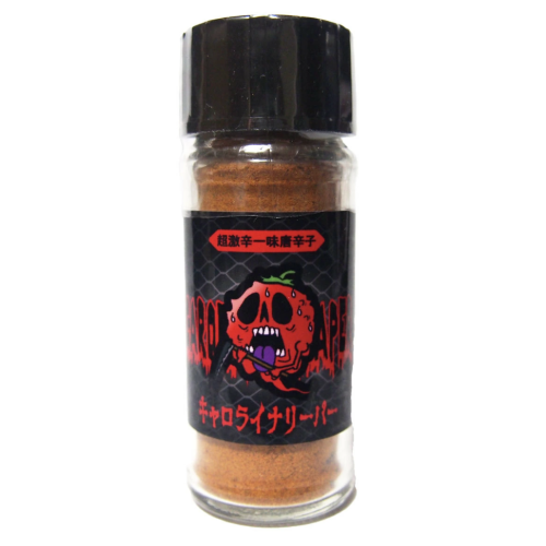 【国産】キャロライナリーパー 超激辛一味唐辛子 １０g 2013〜2023年ギネス認定世界一辛い唐辛子