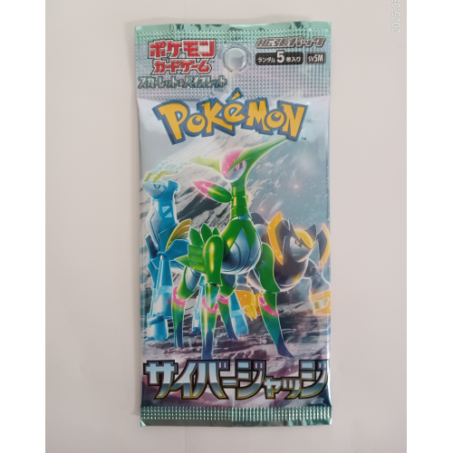 ポケモンカードゲーム サイバージャッジ 1パック