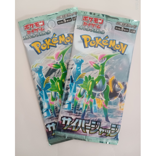 ポケモンカードゲーム サイバージャッジ 2パックの商品画像