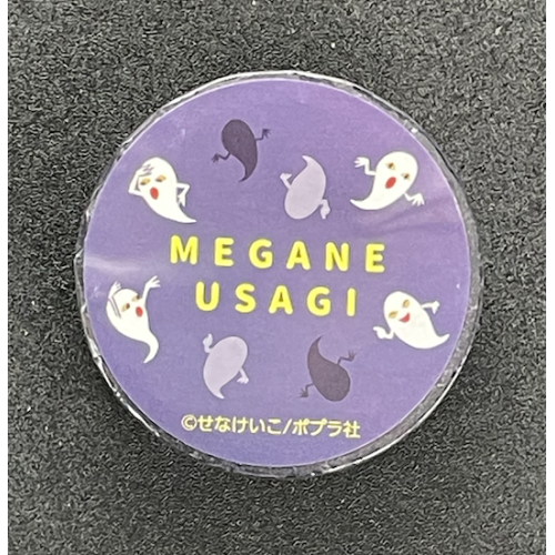 【めがねうさぎ】ネイビーマスキングテープの商品画像