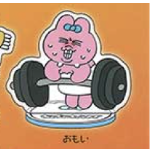 【おぱんちゅうさぎ】おもいStandUP! アクリルスタンドの商品画像