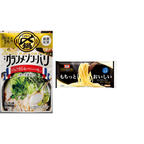 ラストワン賞商品画像