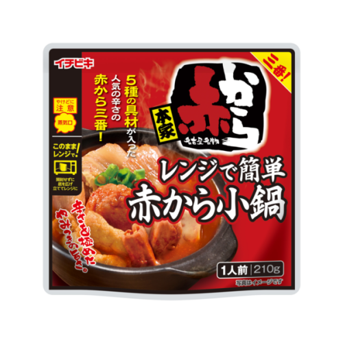 イチビキ レンジで 調理ができるおかずセット 5種