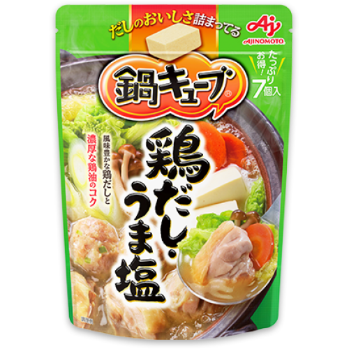 味の素「鍋キューブ 鶏だし・うま塩