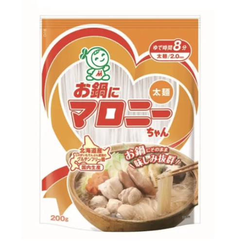 お鍋にマロニーちゃん ２００（太麺）