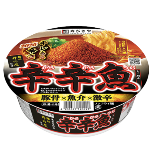 寿がきや 麵処井の庄監修 辛辛魚らーめん 136g
