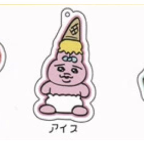 【おぱんちゅうさぎ】アイスキーホルダー付き！アクリルキーホルダー