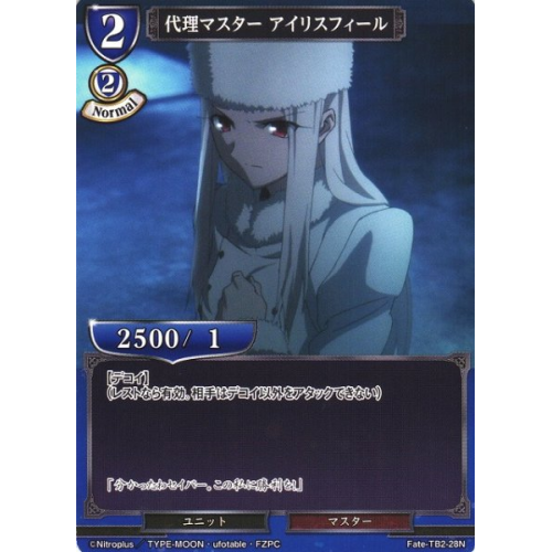 【BD】代理マスター アイリスフィール【N】Fate-TB2-28N