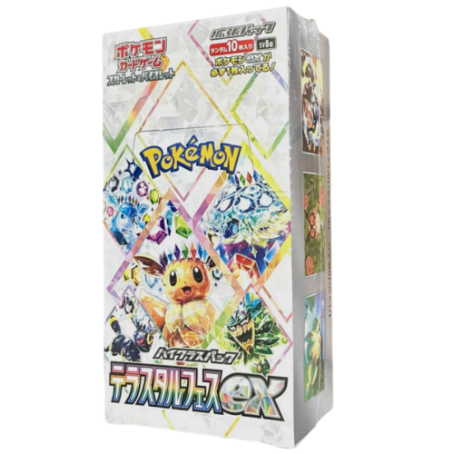 ハイクラスパック「テラスタルフェスex」