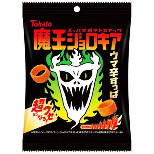 魔王ジョロキア 40g パック（通常サイズ）